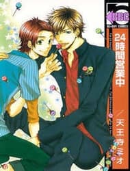 24 Jikan Eigyouchuu
