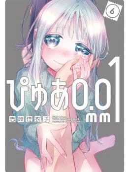 Nừn Ná Nà Ná Na Anh Độ Tinh Khiết 0.01Mm